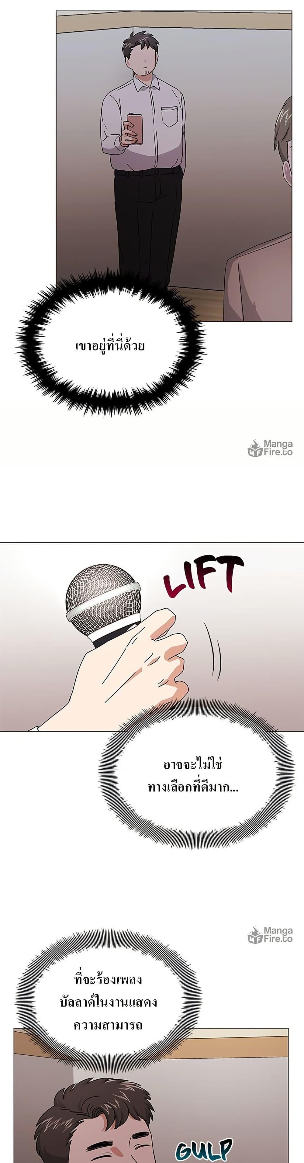 Manga-lc-com อ่านมังงะ อ่านการ์ตูน ออนไลน์ ฟรี Superstar Associate Manager ตอนที่ 1 2 3 4 5 6 7 8 9 10 11 12 13 14 ฟรี ไม่มีโฆษณา Manga-lc - อ่าน มังงะ อ่าน การ์ตูน ออนไลน์ อ่านมังงะ ฟรี