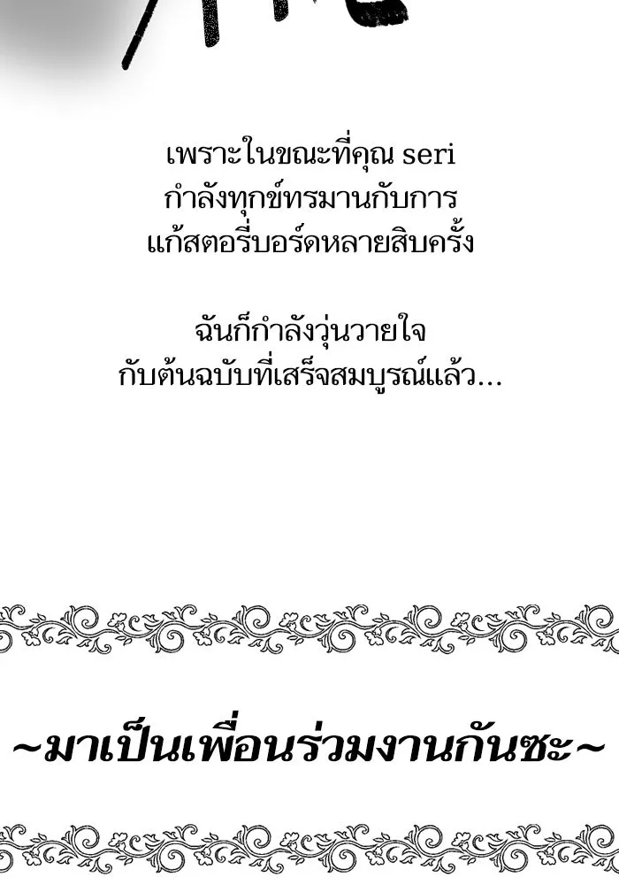 My S-Class Hunters ตอนที่ รีวิวซีซัน 1 (3) รีวิวพาร์ตวาด รูปที่ 46