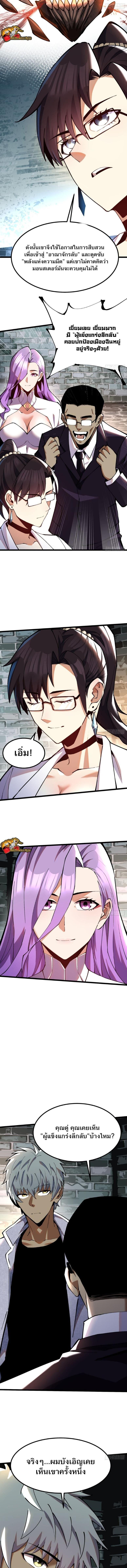 Manga-lc-com อ่านมังงะ อ่านการ์ตูน ออนไลน์ ฟรี I REALLY DON’T WANT TO LEARN FORBIDDEN SPELLS ตอนที่ 1 2 3 4 5 6 7 8 9 10 11 12 13 14 ฟรี ไม่มีโฆษณา Manga-lc - อ่าน มังงะ อ่าน การ์ตูน ออนไลน์ อ่านมังงะ ฟรี