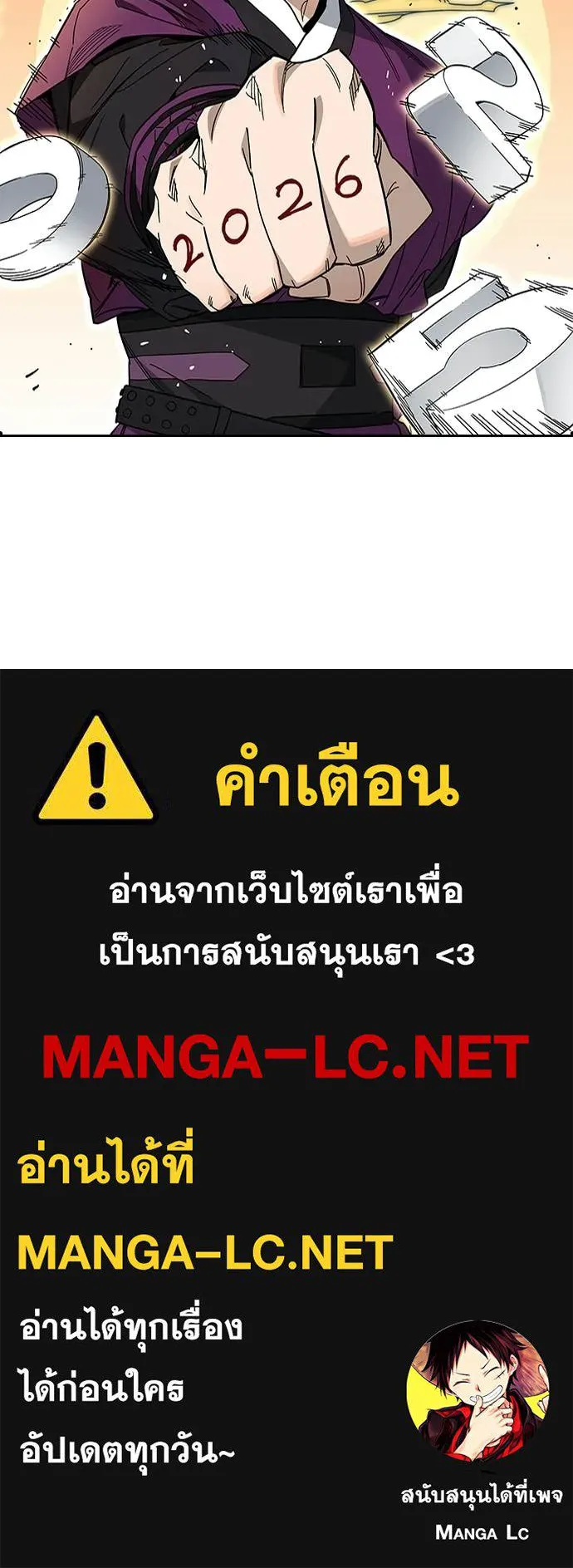 Study Group ตอนที่ 311 รูปที่ 128