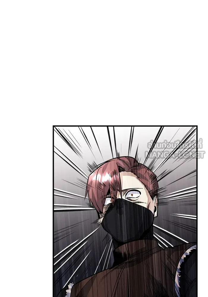 ศาสตราจารย์จำเป็นแห่งอะคาเดมี ตอนที่ 3 รูปที่ 9