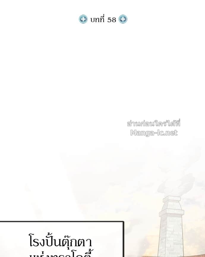 Doujin-Lc- อ่าน โดจิน มังฮวา เกาหลี ญี่ปุ่น จีน แปลไทย ฮีลเลอร์กำมะลอ ตอนที่ 1 2 3 4 5 6 7 8 9 10 11 12 13 14 ฟรี ไม่มีโฆษณา อ่าน โดจิน Manhwa เกาหลี ญี่ปุ่น จีน เรามีครบ คัดมาให้เน้นๆ โดจิน 18+ รับประกันความฟินโดย Doujin Lc