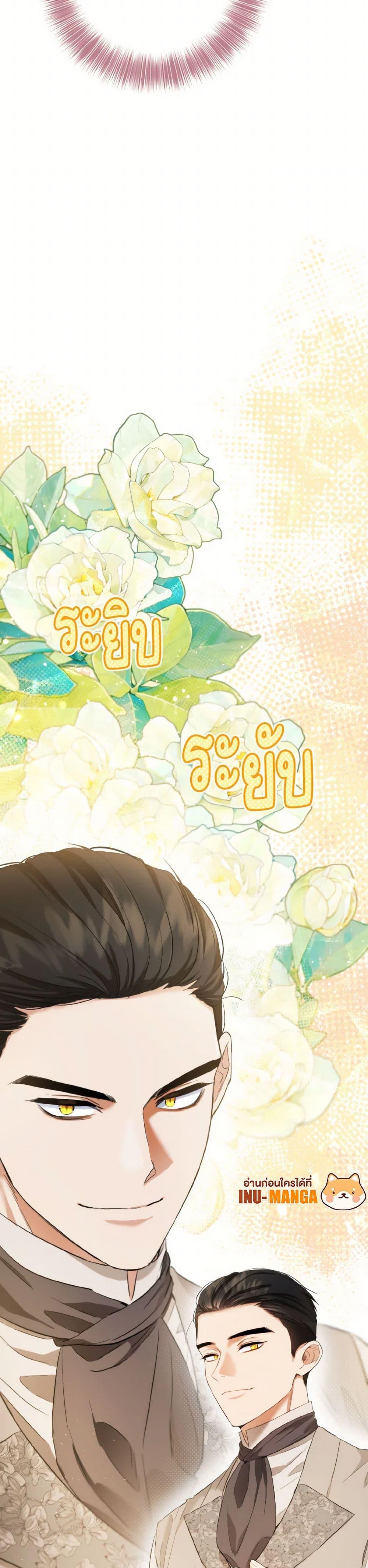 Manga-lc-com อ่านมังงะ อ่านการ์ตูน ออนไลน์ ฟรี The Heiress’s Double Life ตอนที่ 1 2 3 4 5 6 7 8 9 10 11 12 13 14 ฟรี ไม่มีโฆษณา Manga-lc - อ่าน มังงะ อ่าน การ์ตูน ออนไลน์ อ่านมังงะ ฟรี