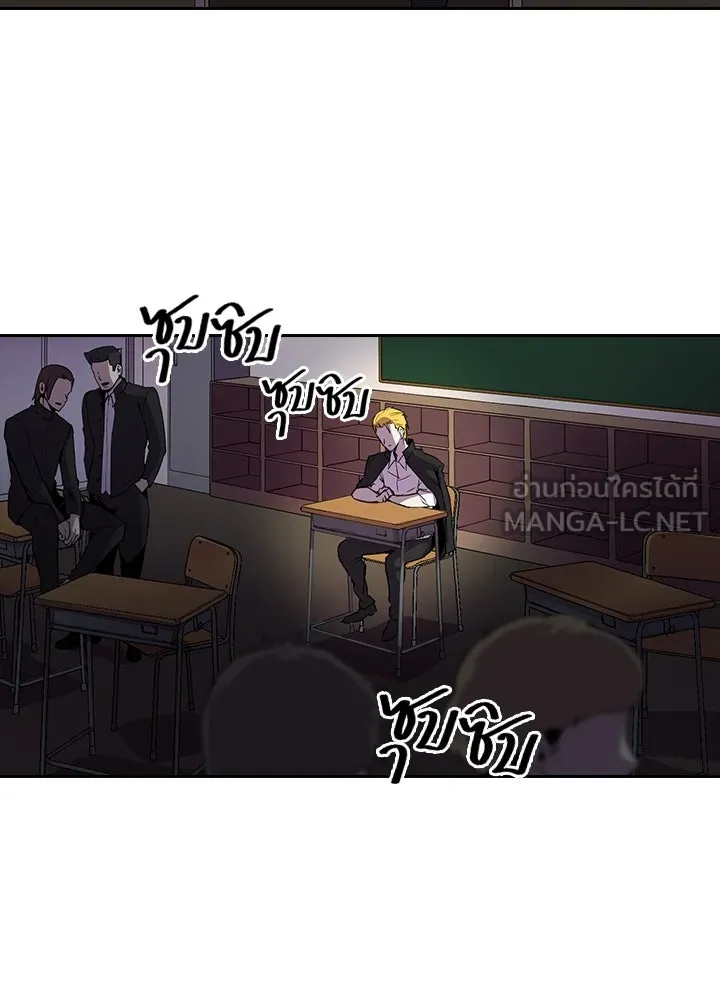 นักเลงกระจอกย้อนเวลามาทวงแค้น ตอนที่ 19 รูปที่ 81