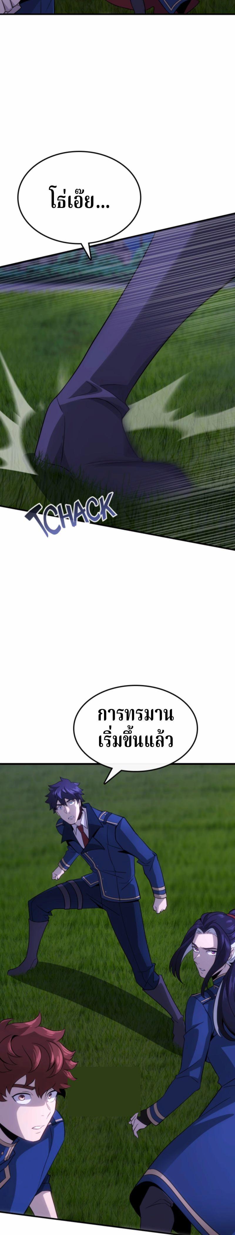 Manga-lc-com อ่านมังงะ อ่านการ์ตูน ออนไลน์ ฟรี Writers Legacy ตอนที่ 1 2 3 4 5 6 7 8 9 10 11 12 13 14 ฟรี ไม่มีโฆษณา Manga-lc - อ่าน มังงะ อ่าน การ์ตูน ออนไลน์ อ่านมังงะ ฟรี