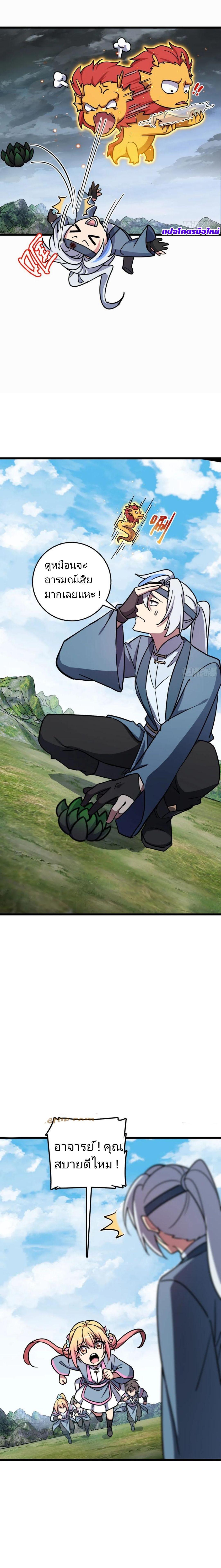 Manga-lc-com อ่านมังงะ อ่านการ์ตูน ออนไลน์ ฟรี My Master Only Breaks Through Every Time the Limit Is Reached ตอนที่ 1 2 3 4 5 6 7 8 9 10 11 12 13 14 ฟรี ไม่มีโฆษณา Manga-lc - อ่าน มังงะ อ่าน การ์ตูน ออนไลน์ อ่านมังงะ ฟรี