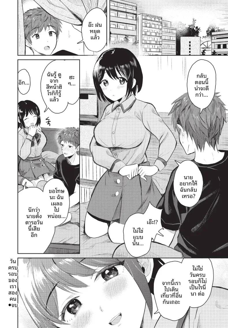 Doujin-Lc- อ่าน โดจิน มังฮวา เกาหลี ญี่ปุ่น จีน แปลไทย COMIC BAVEL 2026-10 ตอนที่ 1 2 3 4 5 6 7 8 9 10 11 12 13 14 ฟรี ไม่มีโฆษณา อ่าน โดจิน Manhwa เกาหลี ญี่ปุ่น จีน เรามีครบ คัดมาให้เน้นๆ โดจิน 18+ รับประกันความฟินโดย  Doujin Lc