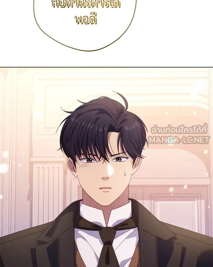 ถ้าเป็นนางร้าย ตอนที่ 22 รูปที่ 82