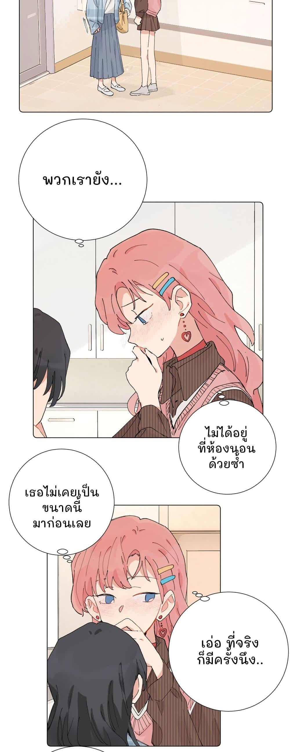 Manga-lc-com อ่านมังงะ อ่านการ์ตูน ออนไลน์ ฟรี That Time I Was Blackmailed By the Class’s Green Tea Bitch ตอนที่ 1 2 3 4 5 6 7 8 9 10 11 12 13 14 ฟรี ไม่มีโฆษณา Manga-lc - อ่าน มังงะ อ่าน การ์ตูน ออนไลน์ อ่านมังงะ ฟรี