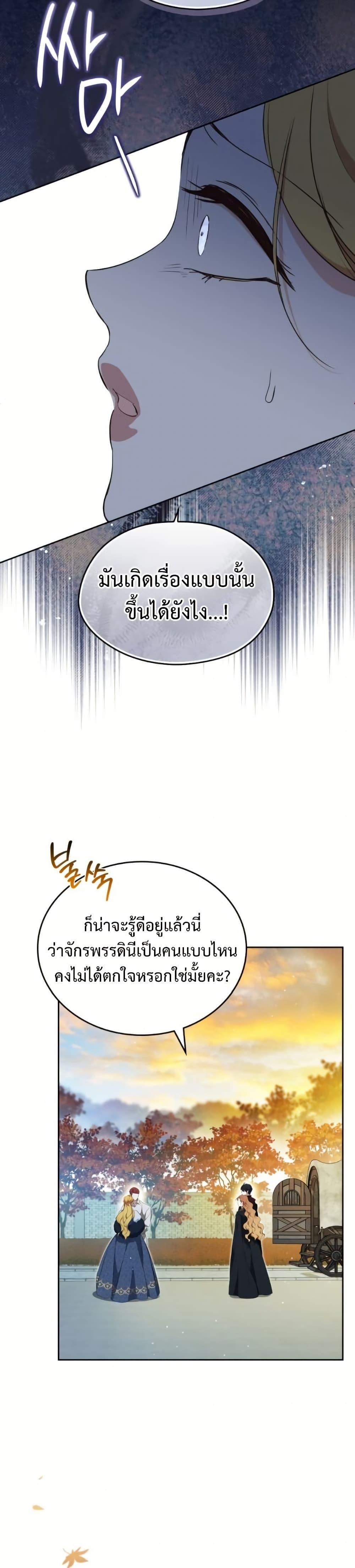 Manga-lc-com อ่านมังงะ อ่านการ์ตูน ออนไลน์ ฟรี In This Life, I Will Be the Lord ตอนที่ 1 2 3 4 5 6 7 8 9 10 11 12 13 14 ฟรี ไม่มีโฆษณา Manga-lc - อ่าน มังงะ อ่าน การ์ตูน ออนไลน์ อ่านมังงะ ฟรี