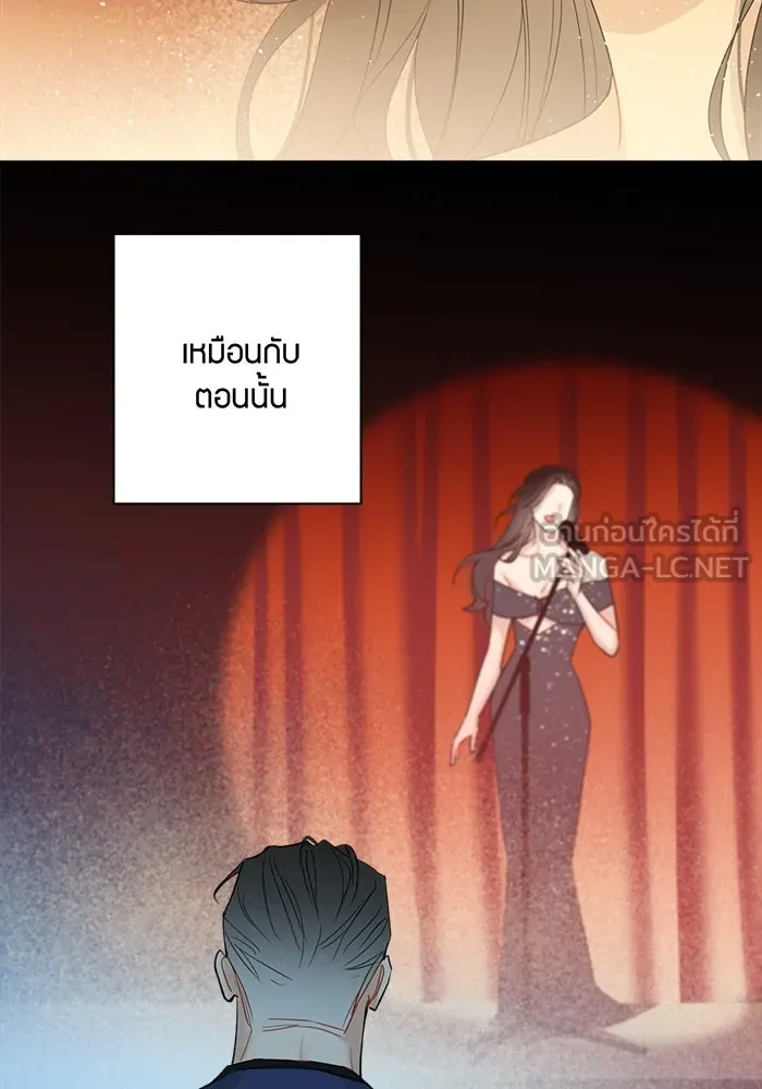 Good Gosh Daddy ตอนที่ 8 คนที่ไม่ควรยุ่ง รูปที่ 42