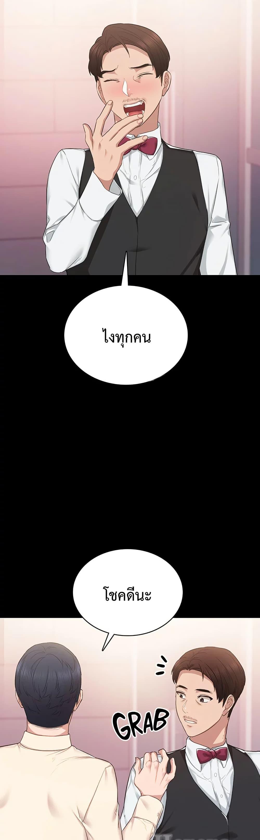 Doujin-Lc- อ่าน โดจิน มังฮวา เกาหลี ญี่ปุ่น จีน แปลไทย Teaching Practice ตอนที่ 1 2 3 4 5 6 7 8 9 10 11 12 13 14 ฟรี ไม่มีโฆษณา อ่าน โดจิน Manhwa เกาหลี ญี่ปุ่น จีน เรามีครบ คัดมาให้เน้นๆ โดจิน 18+ รับประกันความฟินโดย  Doujin Lc