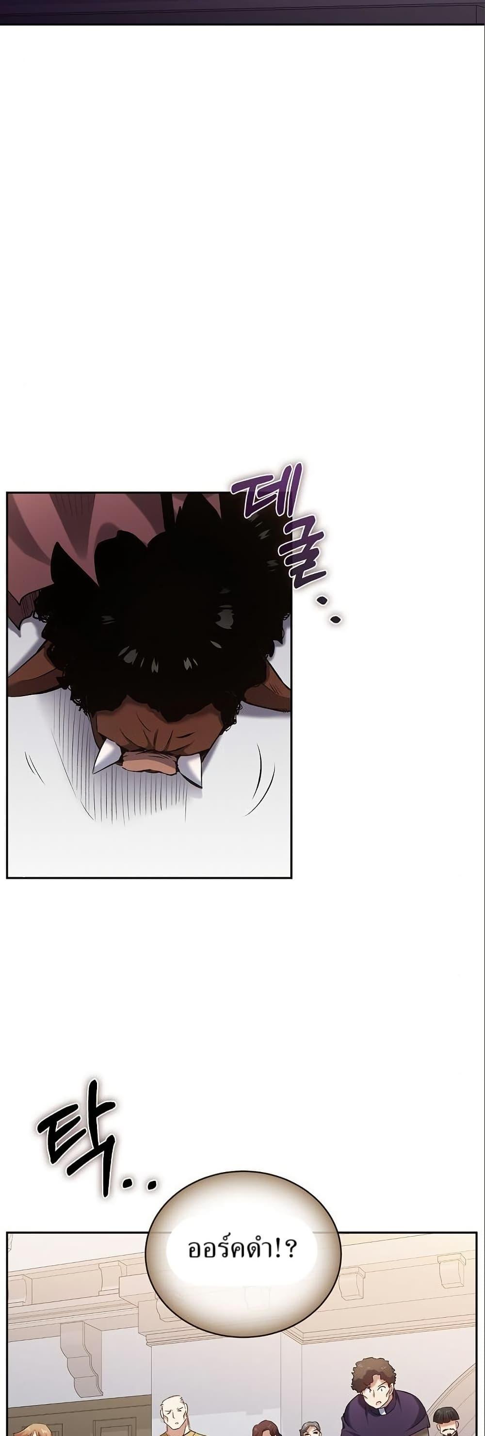 Manga-lc-com อ่านมังงะ อ่านการ์ตูน ออนไลน์ ฟรี Kill the Emperor ตอนที่ 1 2 3 4 5 6 7 8 9 10 11 12 13 14 ฟรี ไม่มีโฆษณา Manga-lc - อ่าน มังงะ อ่าน การ์ตูน ออนไลน์ อ่านมังงะ ฟรี