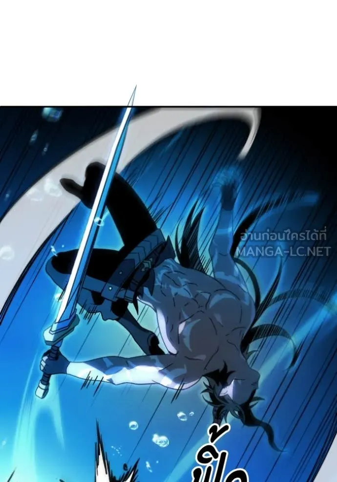 อดีตบอสหอคอย ตอนที่ 113 รูปที่ 100