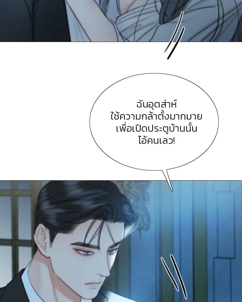 เซเรน่า ตอนที่ 91 รูปที่ 47