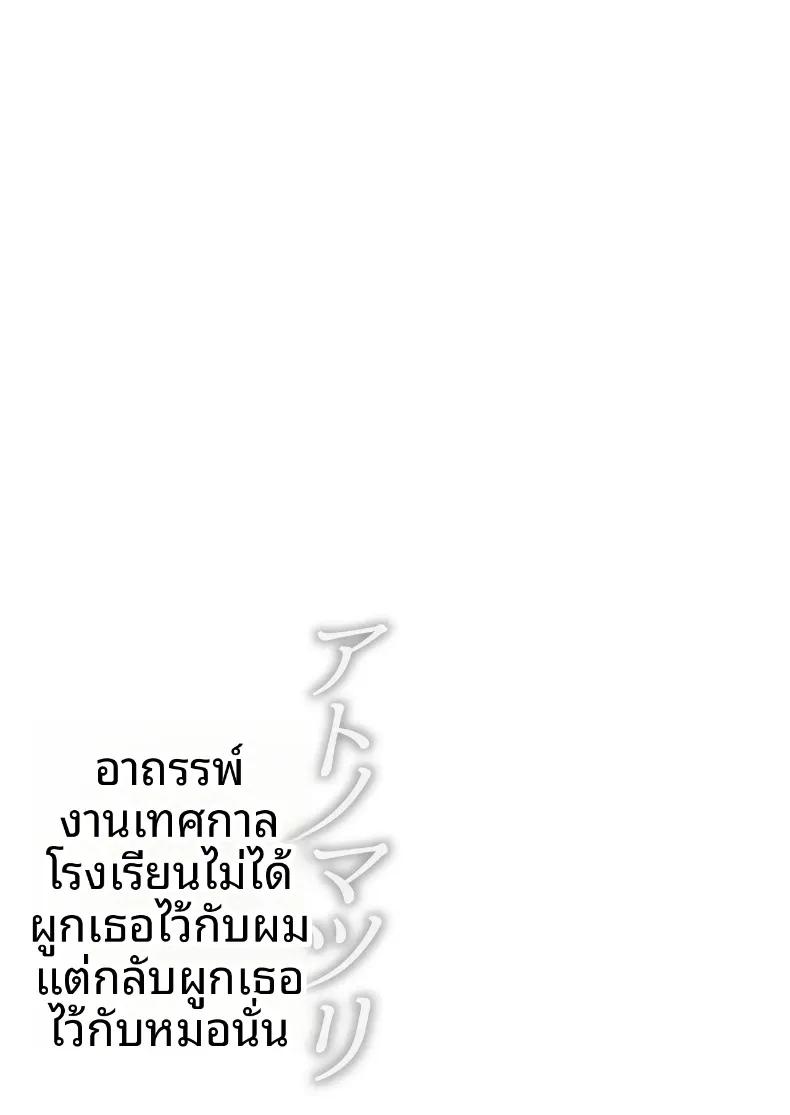Doujin-Lc- อ่าน โดจิน มังฮวา เกาหลี ญี่ปุ่น จีน แปลไทย คำสาปเทศกาลโรงเรียน (Himeguri Ageha) ตอนที่ 1 2 3 4 5 6 7 8 9 10 11 12 13 14 ฟรี ไม่มีโฆษณา อ่าน โดจิน Manhwa เกาหลี ญี่ปุ่น จีน เรามีครบ คัดมาให้เน้นๆ โดจิน 18+ รับประกันความฟินโดย  Doujin Lc