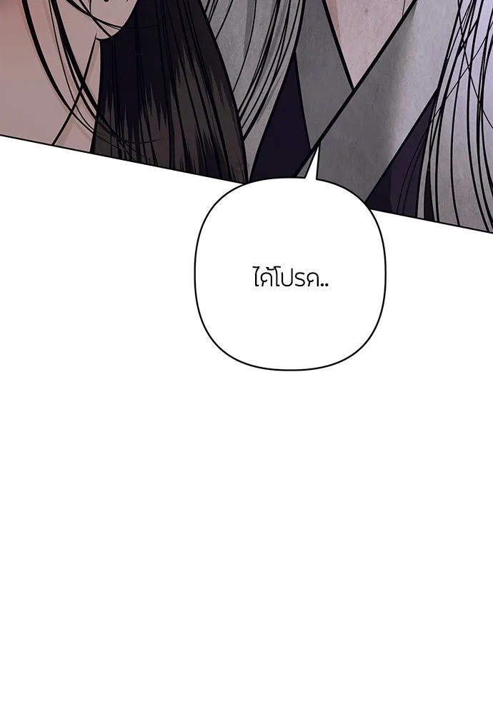 ความลับของสาวร่างทรง ตอนที่ 43 รูปที่ 143