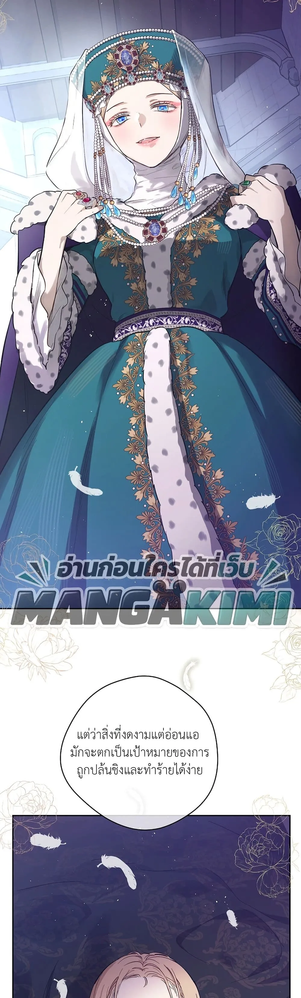 Manga-lc-com อ่านมังงะ อ่านการ์ตูน ออนไลน์ ฟรี The Forgotten Field ตอนที่ 1 2 3 4 5 6 7 8 9 10 11 12 13 14 ฟรี ไม่มีโฆษณา Manga-lc - อ่าน มังงะ อ่าน การ์ตูน ออนไลน์ อ่านมังงะ ฟรี