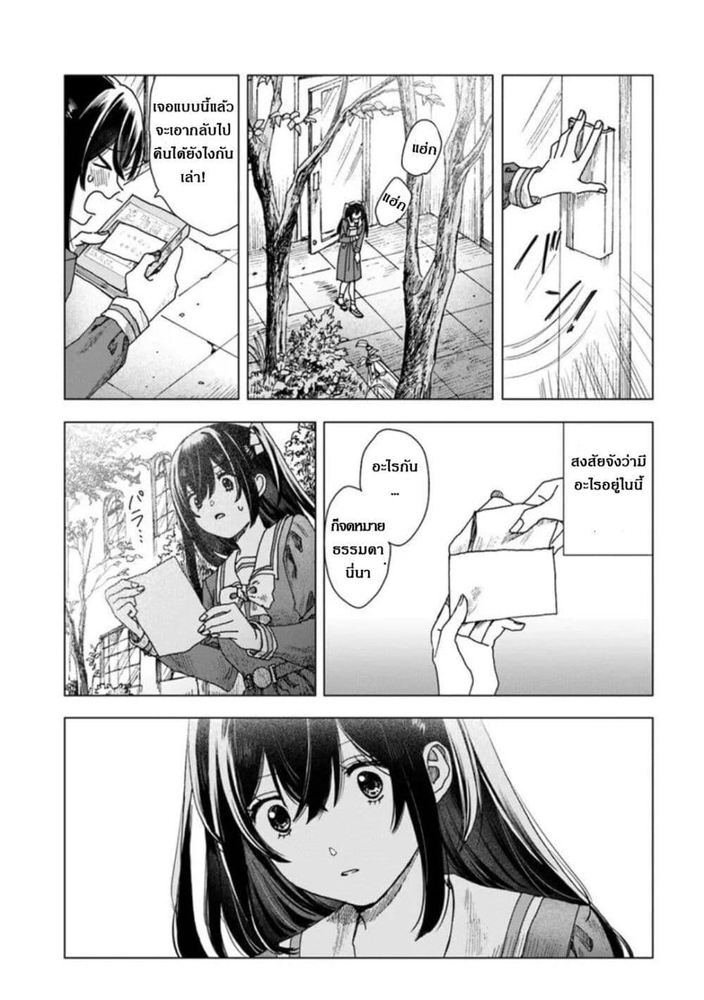 Manga-lc-com อ่านมังงะ อ่านการ์ตูน ออนไลน์ ฟรี Haike, arashi hini saku hana tachie ตอนที่ 1 2 3 4 5 6 7 8 9 10 11 12 13 14 ฟรี ไม่มีโฆษณา Manga-lc - อ่าน มังงะ อ่าน การ์ตูน ออนไลน์ อ่านมังงะ ฟรี