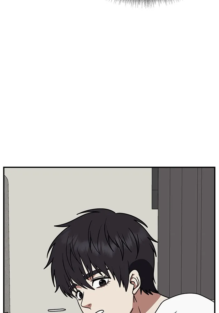 ช่วยเปลี่ยนฉันที ตอนที่ 156. ซองคโยบิน 5 รูปที่ 73