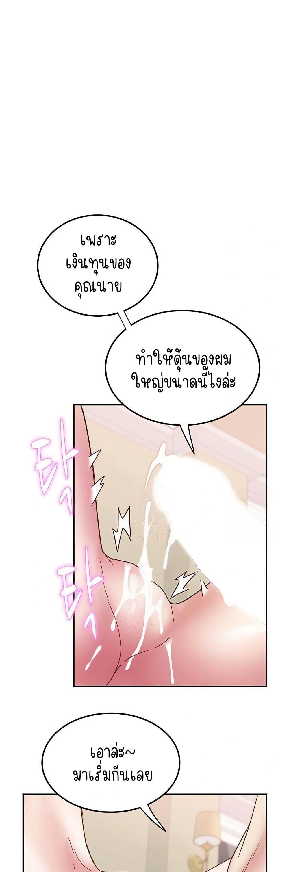 Doujin-Lc- อ่าน โดจิน มังฮวา เกาหลี ญี่ปุ่น จีน แปลไทย Daebong Village Women’s Association ตอนที่ 1 2 3 4 5 6 7 8 9 10 11 12 13 14 ฟรี ไม่มีโฆษณา อ่าน โดจิน Manhwa เกาหลี ญี่ปุ่น จีน เรามีครบ คัดมาให้เน้นๆ โดจิน 18+ รับประกันความฟินโดย  Doujin Lc