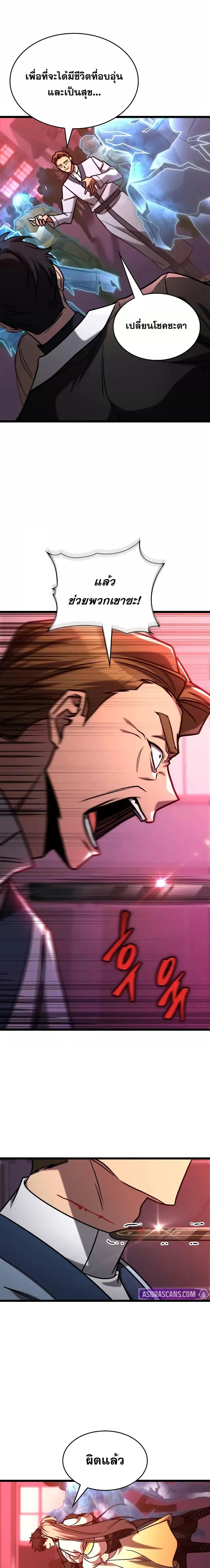 Manga-lc-com อ่านมังงะ อ่านการ์ตูน ออนไลน์ ฟรี F-ClassDestiny ตอนที่ 1 2 3 4 5 6 7 8 9 10 11 12 13 14 ฟรี ไม่มีโฆษณา Manga-lc - อ่าน มังงะ อ่าน การ์ตูน ออนไลน์ อ่านมังงะ ฟรี