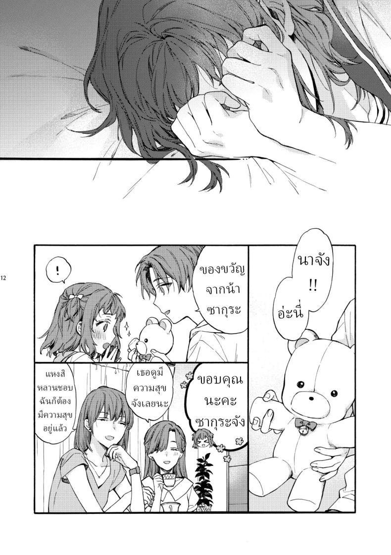 Doujin-Lc- อ่าน โดจิน มังฮวา เกาหลี ญี่ปุ่น จีน แปลไทย ตานั่นน่ะ ไม่ใช่แฟน ของฉันหรอก [ClockLord (Suzushiro Nerita)] Kono Hito Kareshi ja Arimasen!! ~Shinomura Kyoudai no Jijou~ This Guy is NOT my Boyfriend!! ~The situation of the Shinomura siblings~ ตอนที่ 1 2 3 4 5 6 7 8 9 10 11 12 13 14 ฟรี ไม่มีโฆษณา อ่าน โดจิน Manhwa เกาหลี ญี่ปุ่น จีน เรามีครบ คัดมาให้เน้นๆ โดจิน 18+ รับประกันความฟินโดย  Doujin Lc