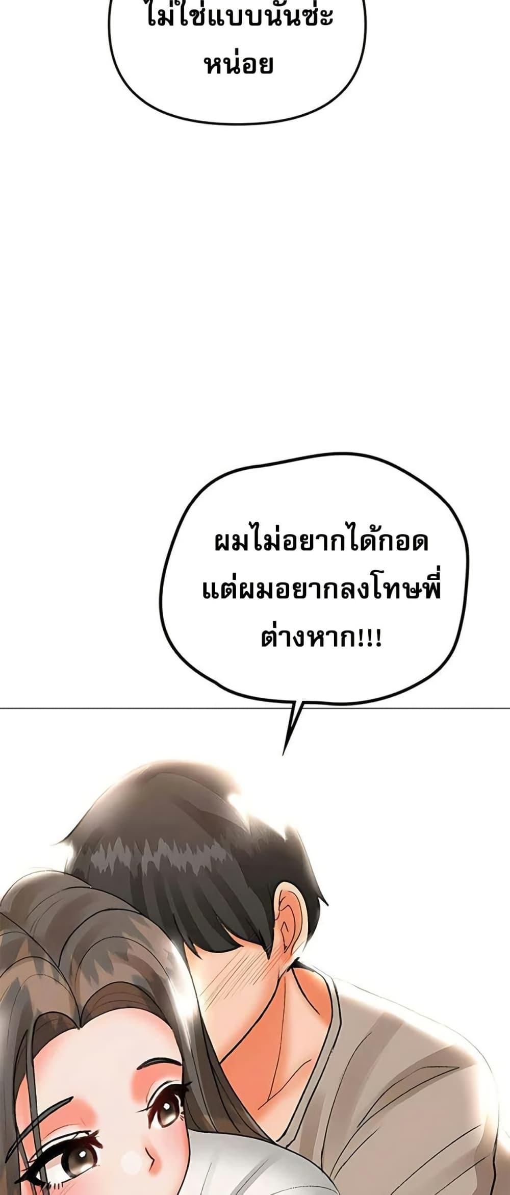 Doujin-Lc- อ่าน โดจิน มังฮวา เกาหลี ญี่ปุ่น จีน แปลไทย Troublesome Sister ตอนที่ 1 2 3 4 5 6 7 8 9 10 11 12 13 14 ฟรี ไม่มีโฆษณา อ่าน โดจิน Manhwa เกาหลี ญี่ปุ่น จีน เรามีครบ คัดมาให้เน้นๆ โดจิน 18+ รับประกันความฟินโดย  Doujin Lc