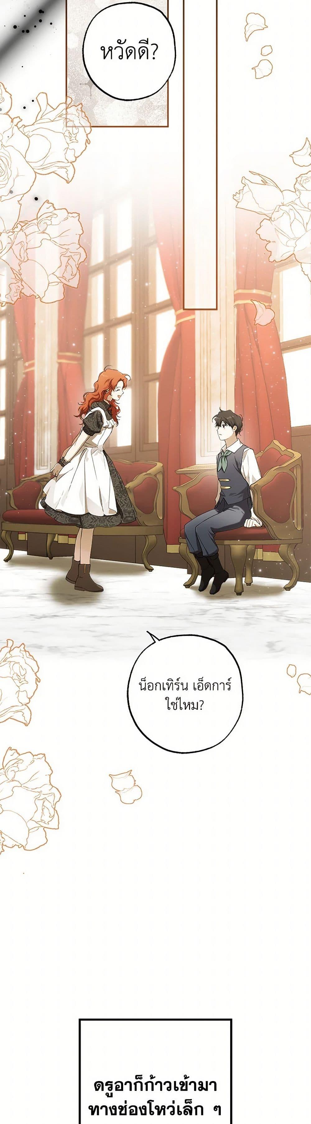 Manga-lc-com อ่านมังงะ อ่านการ์ตูน ออนไลน์ ฟรี It Was All a Mistake ตอนที่ 1 2 3 4 5 6 7 8 9 10 11 12 13 14 ฟรี ไม่มีโฆษณา Manga-lc - อ่าน มังงะ อ่าน การ์ตูน ออนไลน์ อ่านมังงะ ฟรี