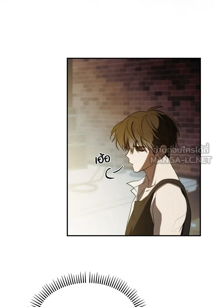 ย้อนเวลามาเป็นมักเน่ ตอนที่ 52 รูปที่ 30