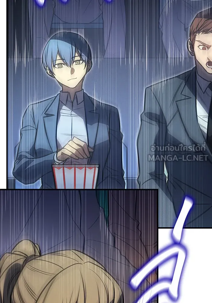 เกิดใหม่พร้อมพลังแห่งราชัน ตอนที่ 42 รูปที่ 195