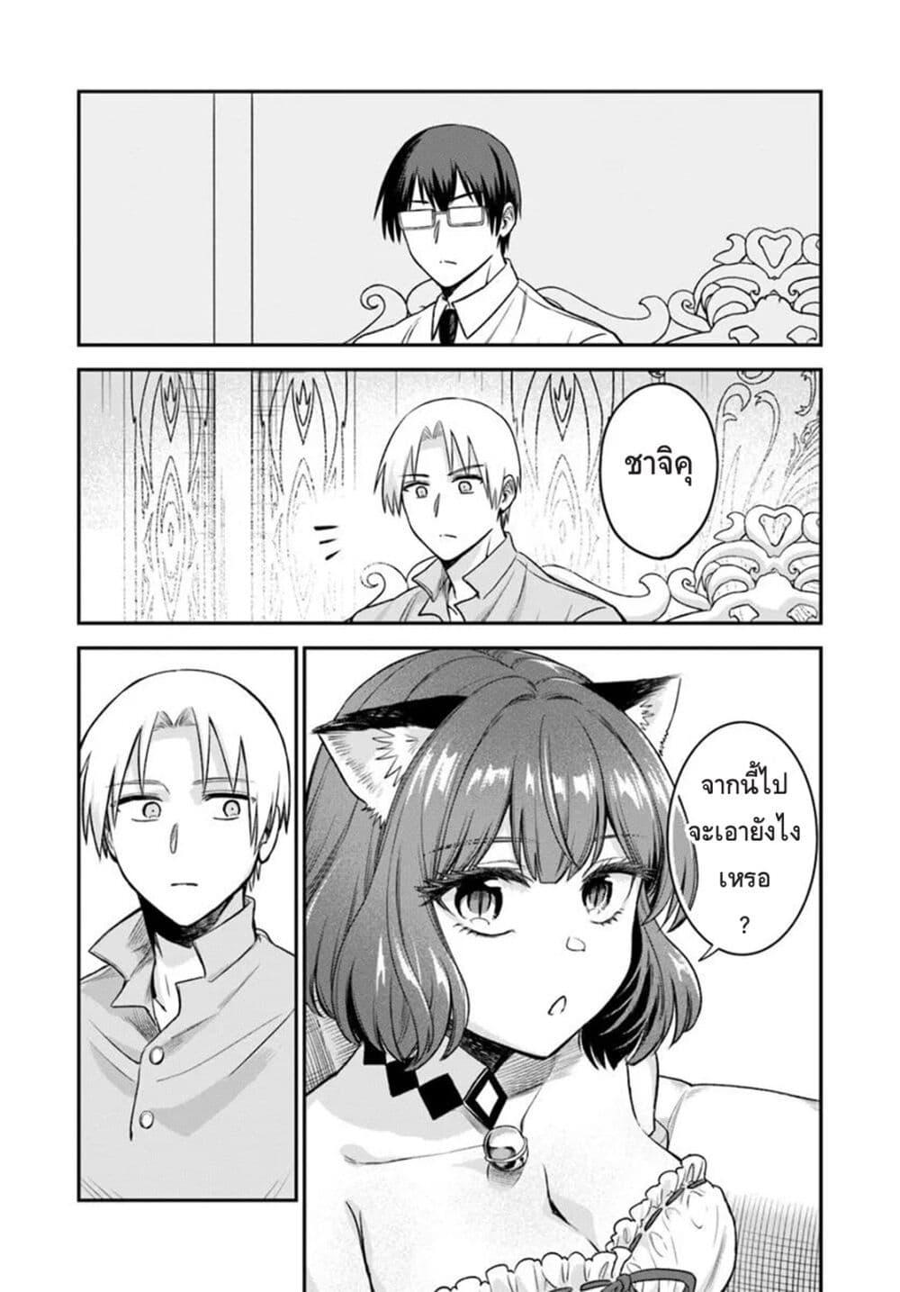 Manga-lc-com อ่านมังงะ อ่านการ์ตูน ออนไลน์ ฟรี RTA Sousha wa Game Sekai kara Kaerarenai ตอนที่ 1 2 3 4 5 6 7 8 9 10 11 12 13 14 ฟรี ไม่มีโฆษณา Manga-lc - อ่าน มังงะ อ่าน การ์ตูน ออนไลน์ อ่านมังงะ ฟรี