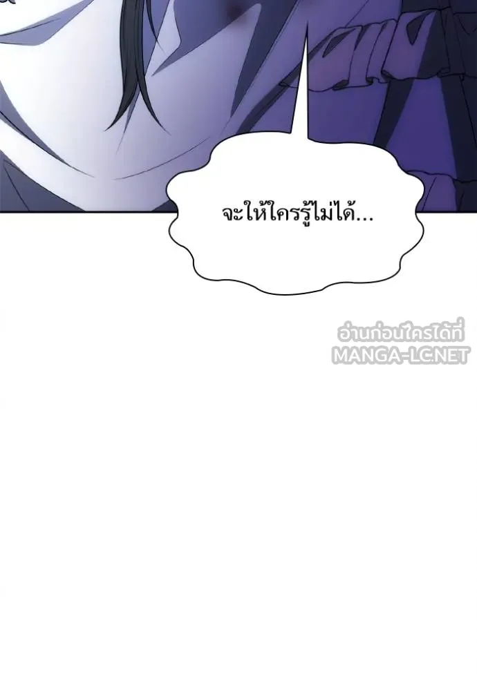 ชาตินี้น้องขอเป็น ตอนที่ 141 รูปที่ 160