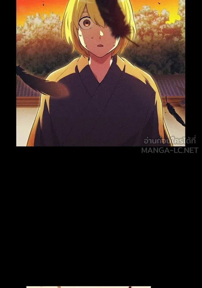 ฮันเตอร์สกิลโกง ตอนที่ 43 รูปที่ 76