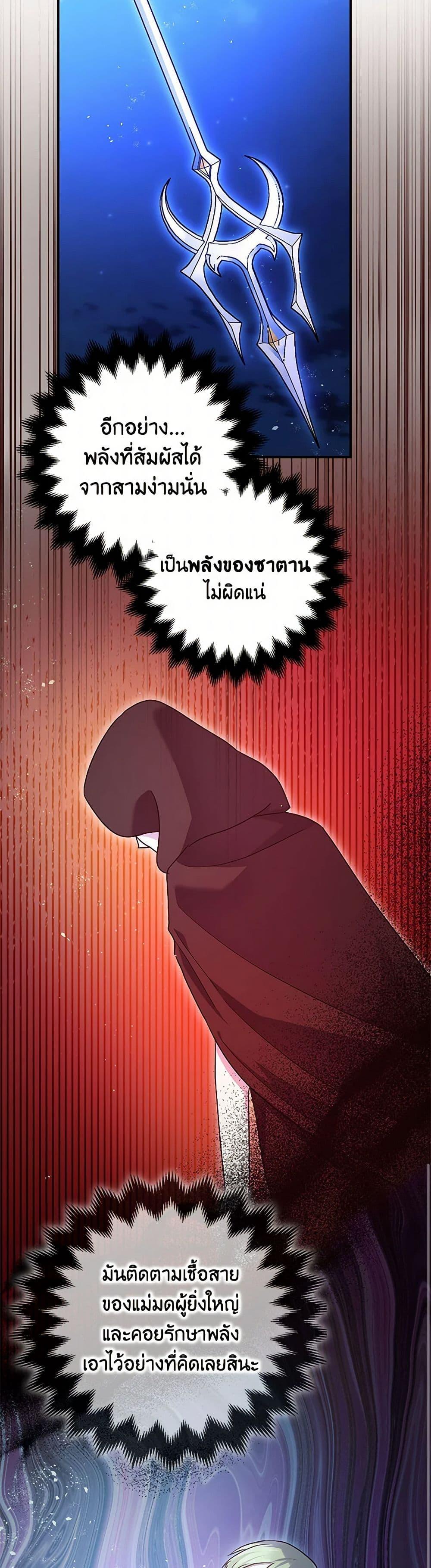 Manga-lc-com อ่านมังงะ อ่านการ์ตูน ออนไลน์ ฟรี The Tyrant’s Tranquilizer ตอนที่ 1 2 3 4 5 6 7 8 9 10 11 12 13 14 ฟรี ไม่มีโฆษณา Manga-lc - อ่าน มังงะ อ่าน การ์ตูน ออนไลน์ อ่านมังงะ ฟรี