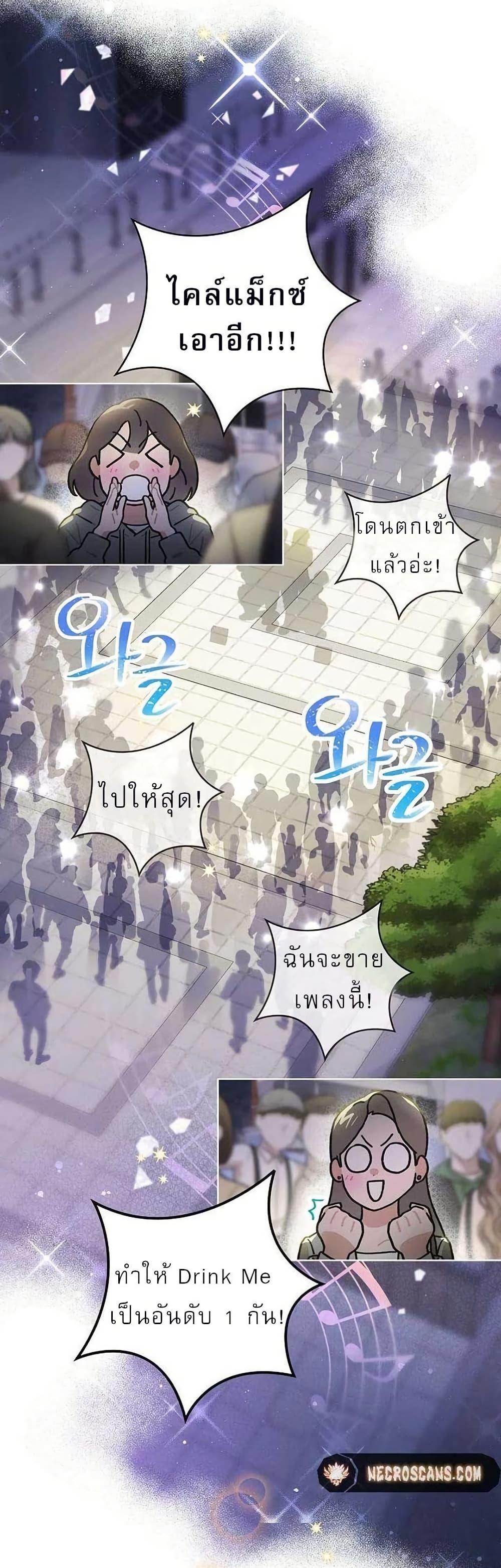 Manga-lc-com อ่านมังงะ อ่านการ์ตูน ออนไลน์ ฟรี Saving the Doomed Idols With My Touch ตอนที่ 1 2 3 4 5 6 7 8 9 10 11 12 13 14 ฟรี ไม่มีโฆษณา Manga-lc - อ่าน มังงะ อ่าน การ์ตูน ออนไลน์ อ่านมังงะ ฟรี