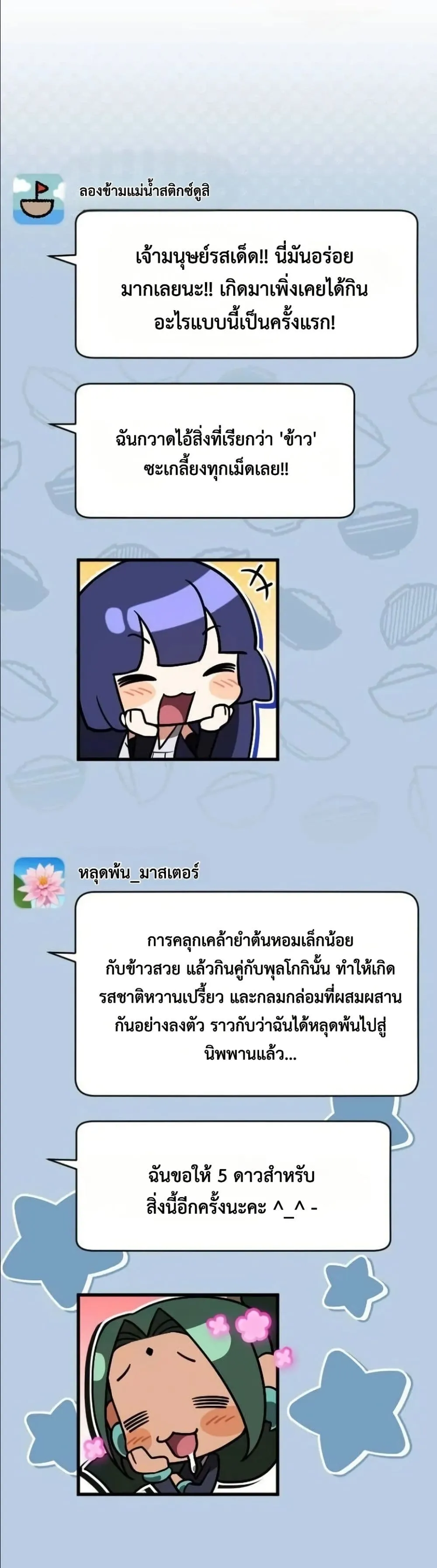 Manga-lc-com อ่านมังงะ อ่านการ์ตูน ออนไลน์ ฟรี I Offered Kimchi Ramen to the Gods ตอนที่ 1 2 3 4 5 6 7 8 9 10 11 12 13 14 ฟรี ไม่มีโฆษณา Manga-lc - อ่าน มังงะ อ่าน การ์ตูน ออนไลน์ อ่านมังงะ ฟรี