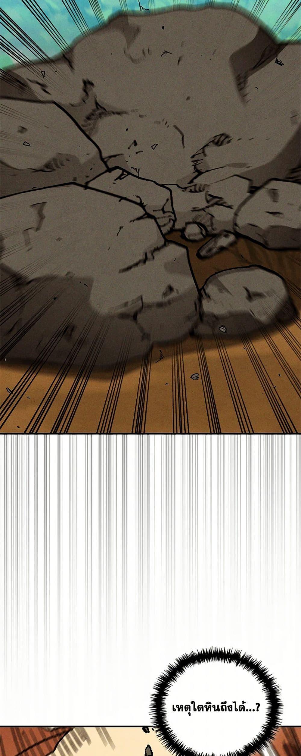 Manga-lc-com อ่านมังงะ อ่านการ์ตูน ออนไลน์ ฟรี Chronicles Of The Martial God’s Return ตอนที่ 1 2 3 4 5 6 7 8 9 10 11 12 13 14 ฟรี ไม่มีโฆษณา Manga-lc - อ่าน มังงะ อ่าน การ์ตูน ออนไลน์ อ่านมังงะ ฟรี