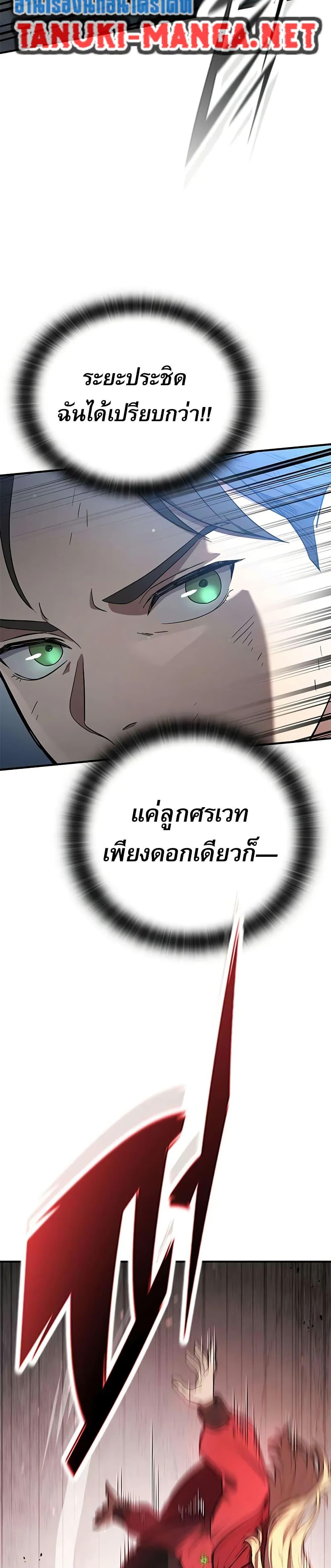 Manga-lc-com อ่านมังงะ อ่านการ์ตูน ออนไลน์ ฟรี Noble Lady Reformation Guide ตอนที่ 1 2 3 4 5 6 7 8 9 10 11 12 13 14 ฟรี ไม่มีโฆษณา Manga-lc - อ่าน มังงะ อ่าน การ์ตูน ออนไลน์ อ่านมังงะ ฟรี