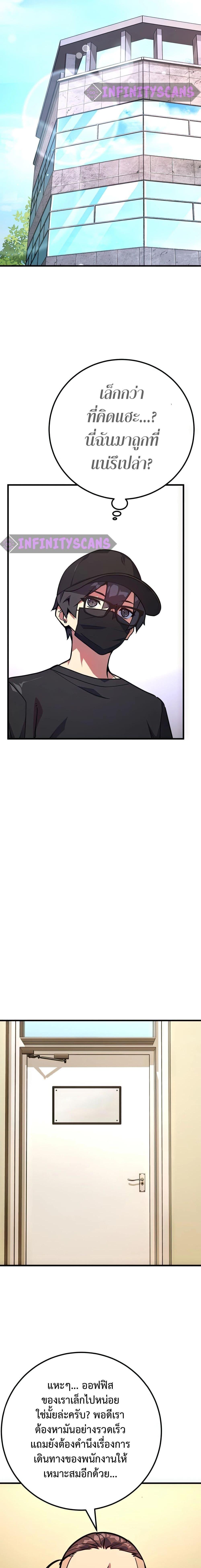 Manga-lc-com อ่านมังงะ อ่านการ์ตูน ออนไลน์ ฟรี World’s Strongest Troll ตอนที่ 1 2 3 4 5 6 7 8 9 10 11 12 13 14 ฟรี ไม่มีโฆษณา Manga-lc - อ่าน มังงะ อ่าน การ์ตูน ออนไลน์ อ่านมังงะ ฟรี