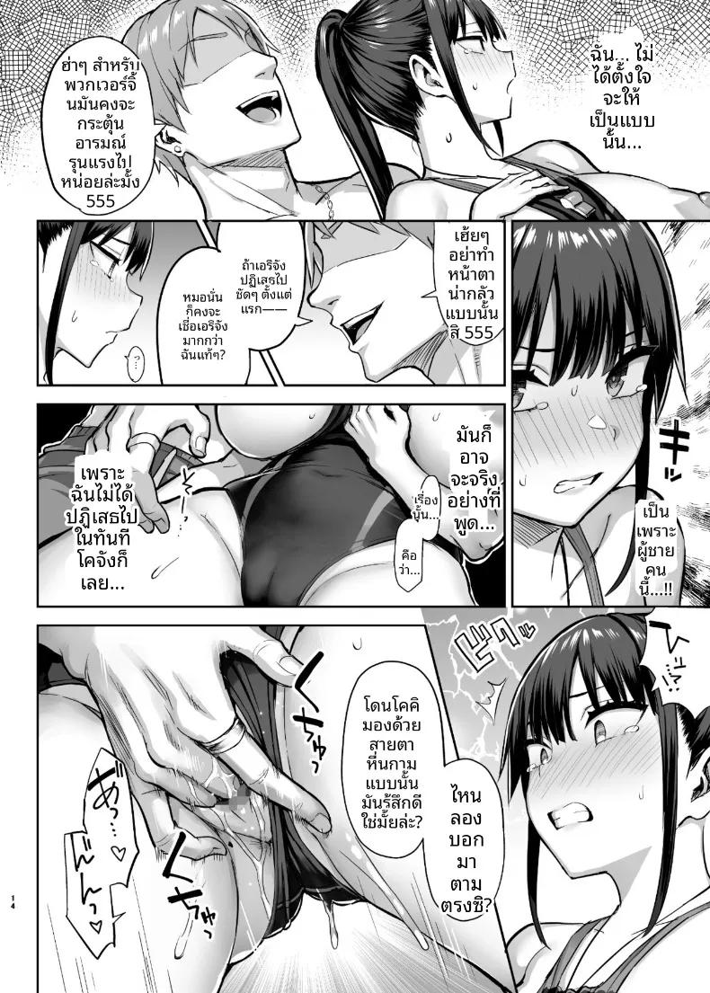 Doujin-Lc- อ่าน โดจิน มังฮวา เกาหลี ญี่ปุ่น จีน แปลไทย 7 วันที่เพื่อนสมัยเด็กหน้าอกโตที่แอบชอบมาตลอดโดนพวกนักเลงย่ำยี (Ichinomiya Yuu) ตอนที่ 1 2 3 4 5 6 7 8 9 10 11 12 13 14 ฟรี ไม่มีโฆษณา อ่าน โดจิน Manhwa เกาหลี ญี่ปุ่น จีน เรามีครบ คัดมาให้เน้นๆ โดจิน 18+ รับประกันความฟินโดย  Doujin Lc