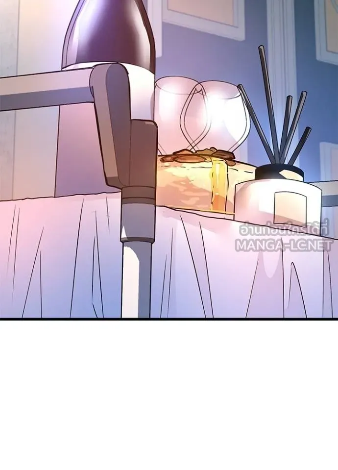 Villain to kill ตอนที่ 173 รูปที่ 110