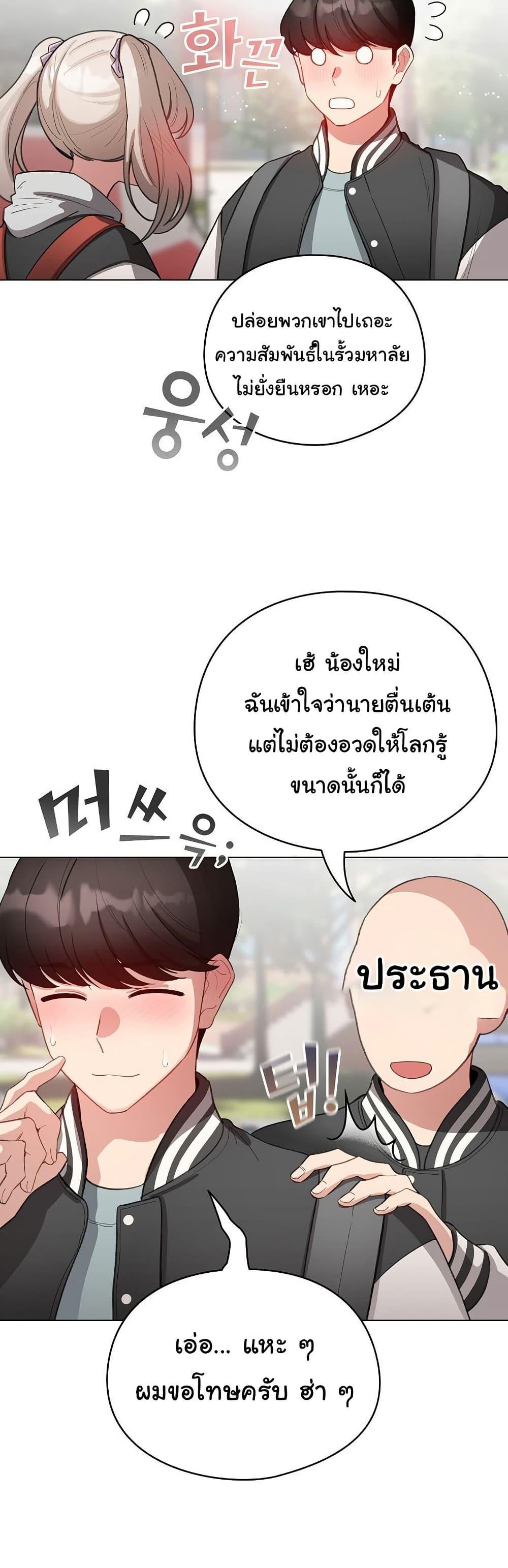 Doujin-Lc- อ่าน โดจิน มังฮวา เกาหลี ญี่ปุ่น จีน แปลไทย I Became a Pornhwa NPC ตอนที่ 1 2 3 4 5 6 7 8 9 10 11 12 13 14 ฟรี ไม่มีโฆษณา อ่าน โดจิน Manhwa เกาหลี ญี่ปุ่น จีน เรามีครบ คัดมาให้เน้นๆ โดจิน 18+ รับประกันความฟินโดย  Doujin Lc