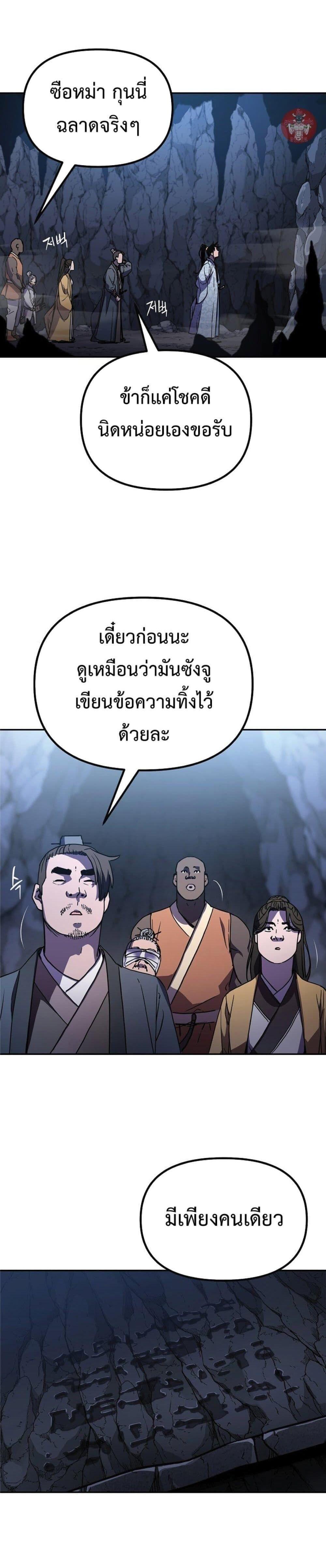 Manga-lc-com อ่านมังงะ อ่านการ์ตูน ออนไลน์ ฟรี The Reborn Ranker Chronicles ตอนที่ 1 2 3 4 5 6 7 8 9 10 11 12 13 14 ฟรี ไม่มีโฆษณา Manga-lc - อ่าน มังงะ อ่าน การ์ตูน ออนไลน์ อ่านมังงะ ฟรี
