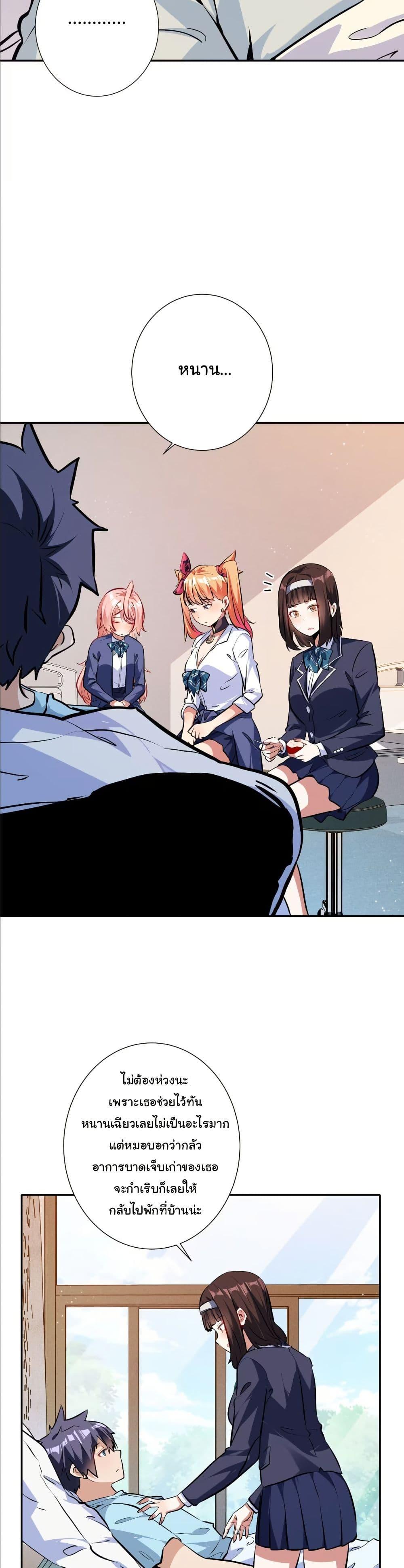 Manga-lc-com อ่านมังงะ อ่านการ์ตูน ออนไลน์ ฟรี Dating save The world ตอนที่ 1 2 3 4 5 6 7 8 9 10 11 12 13 14 ฟรี ไม่มีโฆษณา Manga-lc - อ่าน มังงะ อ่าน การ์ตูน ออนไลน์ อ่านมังงะ ฟรี