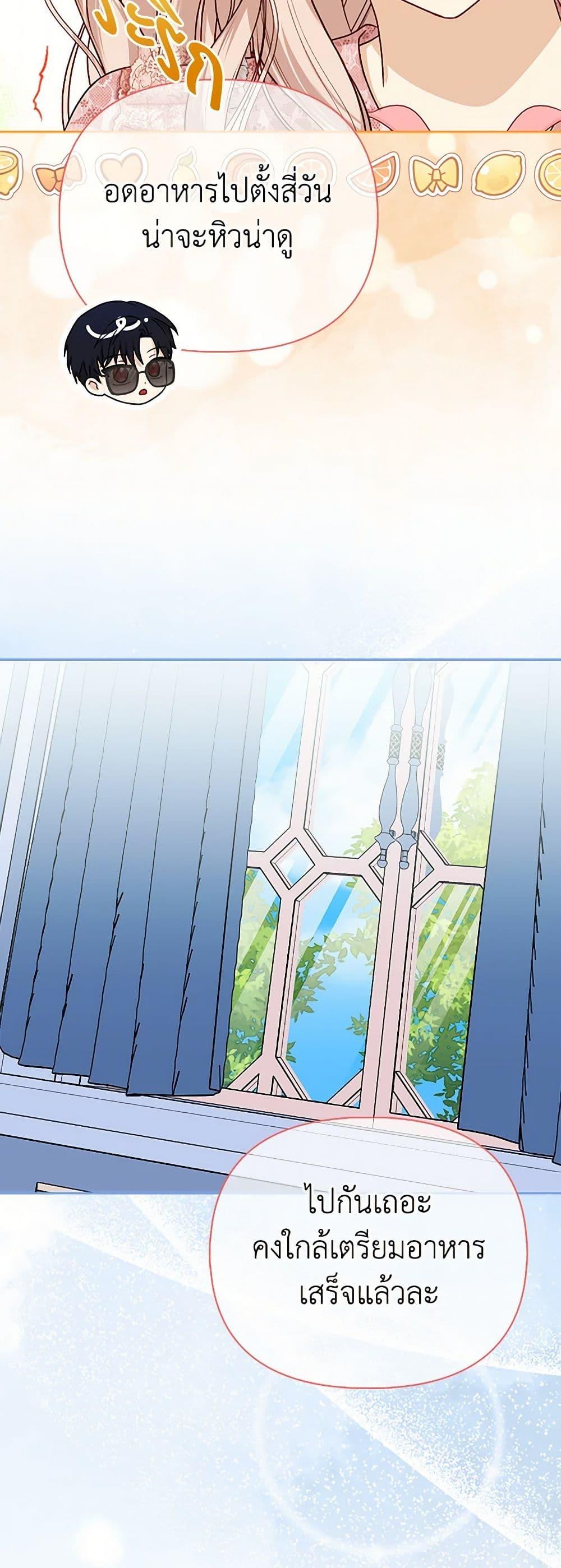 Manga-lc-com อ่านมังงะ อ่านการ์ตูน ออนไลน์ ฟรี Loved by the Villains ตอนที่ 1 2 3 4 5 6 7 8 9 10 11 12 13 14 ฟรี ไม่มีโฆษณา Manga-lc - อ่าน มังงะ อ่าน การ์ตูน ออนไลน์ อ่านมังงะ ฟรี