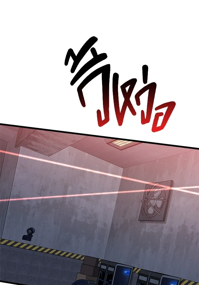 วายร้ายก็อยากมีรัก ตอนที่ 13 รูปที่ 71