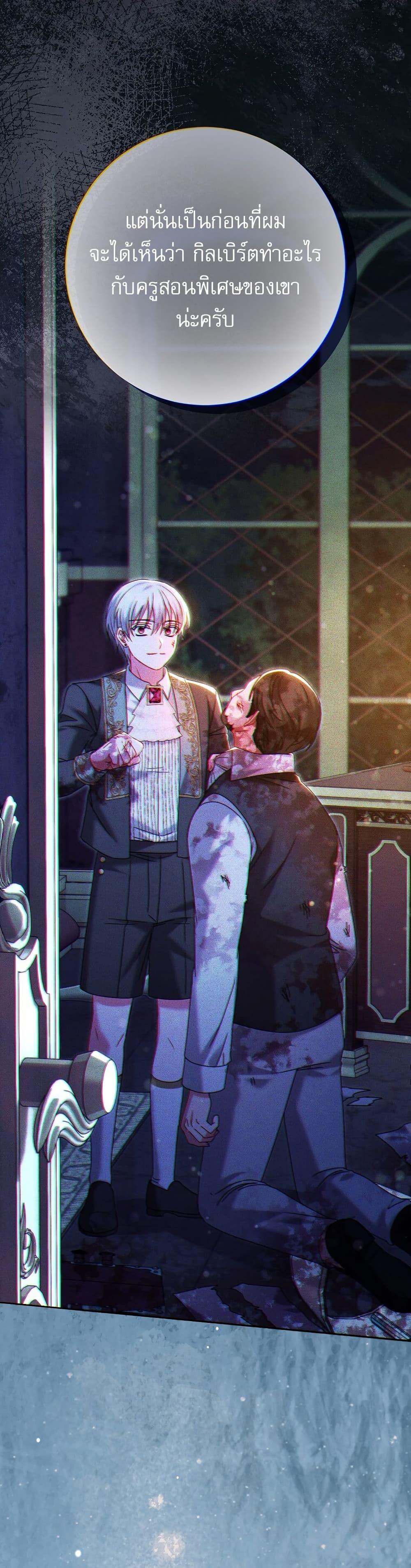 Manga-lc-com อ่านมังงะ อ่านการ์ตูน ออนไลน์ ฟรี Rather Than The Son, I’ll Take The Father ตอนที่ 1 2 3 4 5 6 7 8 9 10 11 12 13 14 ฟรี ไม่มีโฆษณา Manga-lc - อ่าน มังงะ อ่าน การ์ตูน ออนไลน์ อ่านมังงะ ฟรี