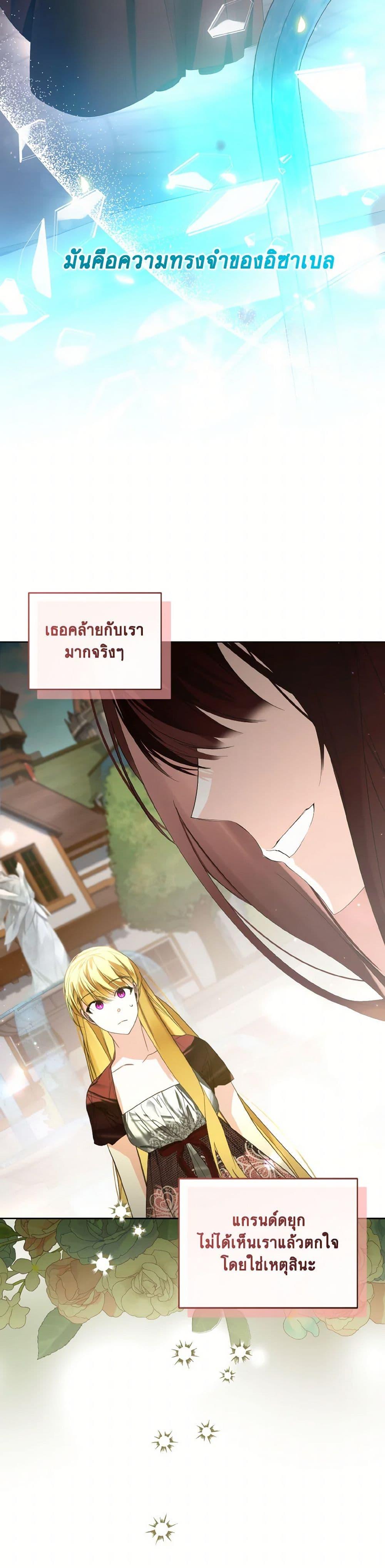 Manga-lc-com อ่านมังงะ อ่านการ์ตูน ออนไลน์ ฟรี Falling Into the Arms of a Mad Villain ตอนที่ 1 2 3 4 5 6 7 8 9 10 11 12 13 14 ฟรี ไม่มีโฆษณา Manga-lc - อ่าน มังงะ อ่าน การ์ตูน ออนไลน์ อ่านมังงะ ฟรี