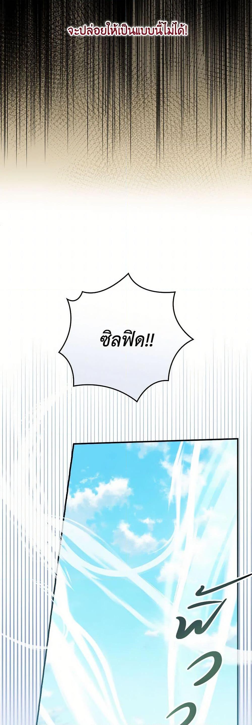 Manga-lc-com อ่านมังงะ อ่านการ์ตูน ออนไลน์ ฟรี Duchess in the Glass House ตอนที่ 1 2 3 4 5 6 7 8 9 10 11 12 13 14 ฟรี ไม่มีโฆษณา Manga-lc - อ่าน มังงะ อ่าน การ์ตูน ออนไลน์ อ่านมังงะ ฟรี